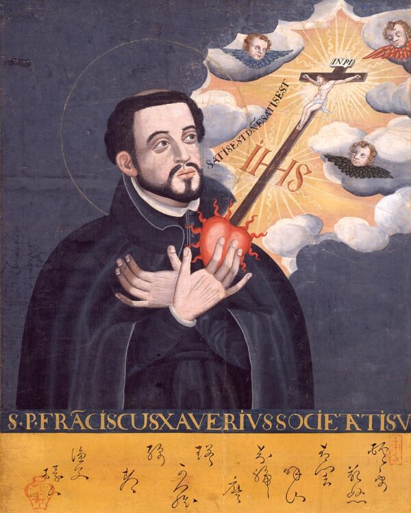 St. Francis Xavier Catholic saint portrait Portrait of St. Francis Xavier, patron of missions and missionaries
