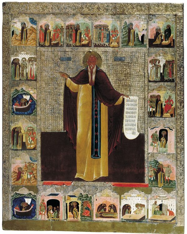 St. Maximus the Confessor Catholic saint portrait Portrait of St. Maximus the Confessor, patron of Theologians, confessors of the faith, defen…